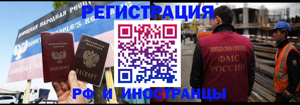 где прописаться в Лесосибирске