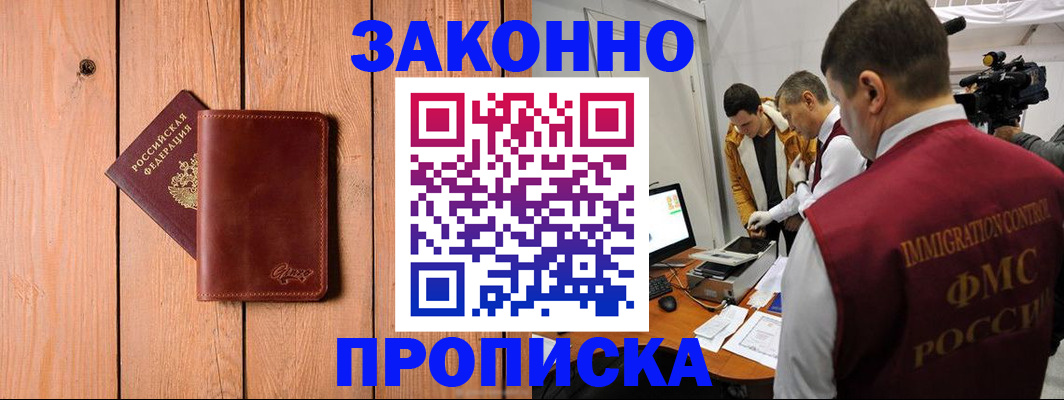 регистрация для дет. сада в Лесосибирске
